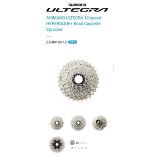 🆕️ Ultegra R8100-12 สปีด ชุดเฟืองหลังเสือหมอบ 🆕️