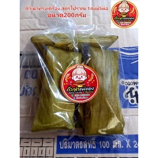 ถั่วเน่าทรงเครื่องสูตรโบราณ1ถุงมี4ห่อ #ถั่วเน่าแม่แดง#เชียงใหม่