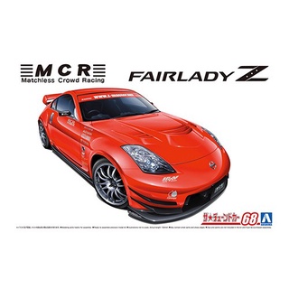 Aoshima 1/24 Nissan Fairlady Z 350Z (Z33) MCR (Matchless Crowd Racing) 2005