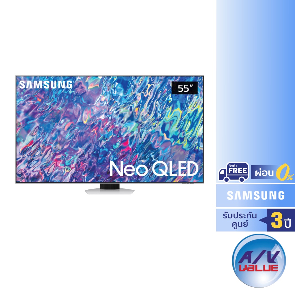 Samsung Neo QLED 4K TV รุ่น QA55QN85BAKXXT ขนาด 55 นิ้ว QN85B Series ( 55QN85B , 55QN85 , QN85 ) ** ผ่อน 0%