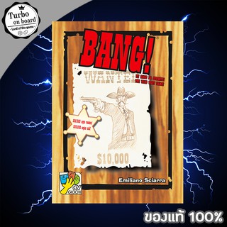 (ของแท้) Bang! บอร์ดเกม