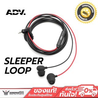 หูฟัง ADV. Sleeper Loop 3.5mm. (ฺBlack)