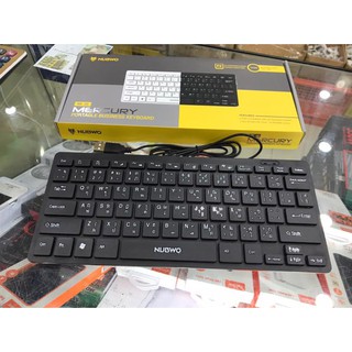 ส่งจากไทย คีย์บอร์ด Nubwo Mercury Portable business keyboard พร้อมส่ง usb keyboard