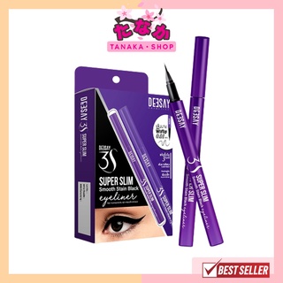 (1ชิ้น) Deesay 3S super slim smooth stain black eyeliner เส้นบางพิเศษ0.01mm