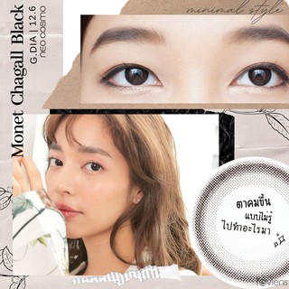 คอนแทคเลนส์ Monet Chagall Black (Neo Cosmo) ส่งฟรีไม่ต้องใช้โค้ด สีดำ พอดีตา ลาย Minimal ใส่ไปเรียน เนียนเหมือนเลนส์ใส