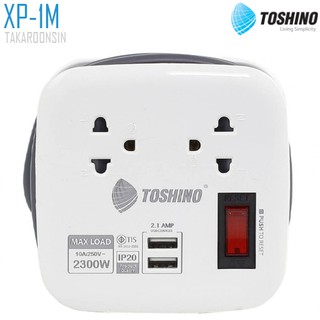 รางปลั๊กไฟ Toshino XP-1M ความยาว 1 เมตร 2ช่อง+2USB