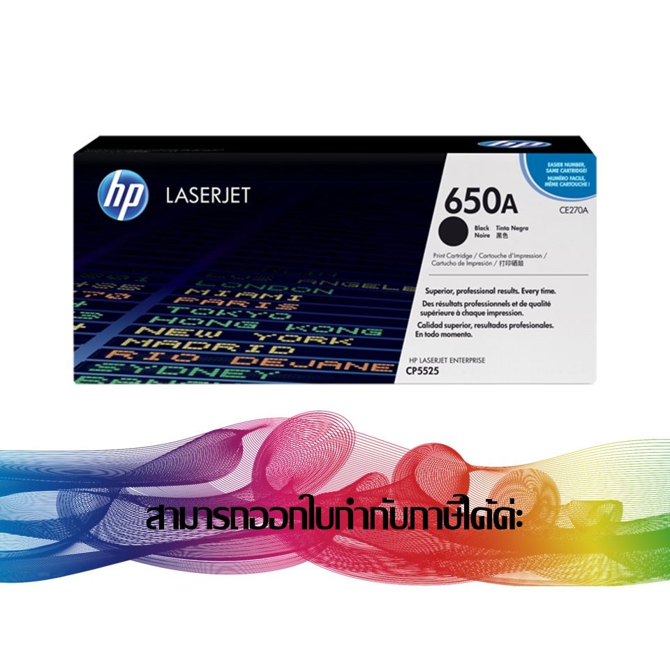 HP 650A BLACK (CE270A) TONER ORIGINAL