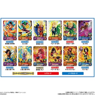 ซองสุ่มการ์ด Super Dragon Ball Heroes Card Gummy 16