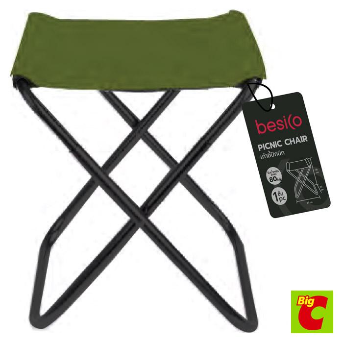 เบสิโค Model เก้าอี้พับแคมป์ปิ้ง สีเขียวBESICOรุ่น OC00213AFolding CampingChair OC00213AGreen