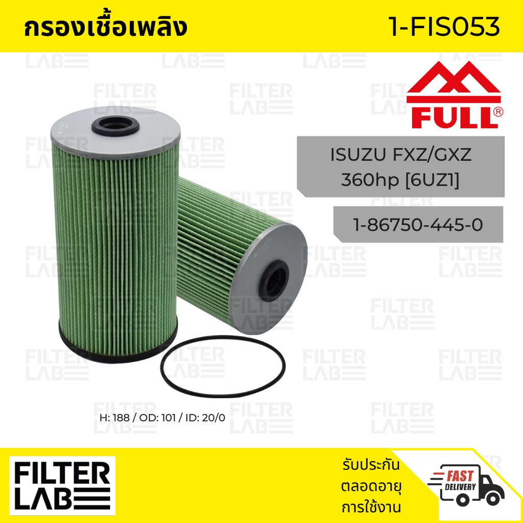 FULL กรองน้ำมันโซล่า ISUZU [1-FIS053] สำหรับISUZU FXZ/GXZ 360  COMM. (6UZ1)