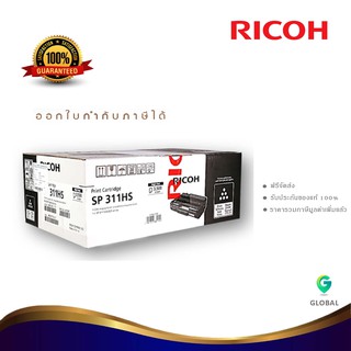 Ricoh SP 311HS ตลับหมึกโทนเนอร์ สีดำ ของแท้ Black Original Toner Cartridge (3500 page) (SP311TN)