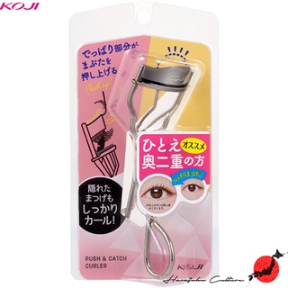 ≪สินค้าญี่ปุ่น≫Koji Honpo Push &amp; Catch Eyelash Curler SV[ส่งตรงจากประเทศญี่ปุ่น ของแท้ 100%]