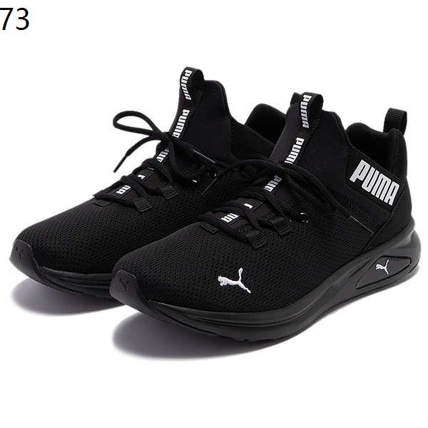 fe Puma Hummer เว็บไซต์อย่างเป็นทางการเรือธงวิ่งรองเท้าผู้ชาย 2021 ฤดูร้อนใหม่สีดำนักรบตาข่ายรองเท้า