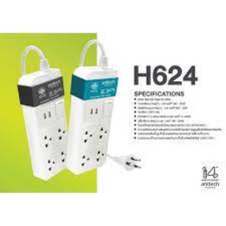 (H624-GY) Anitech  Power Strip (TIS) รุ่น H624 สายยาว 3ม. (ปลั๊กไฟมาตรฐานมอก.ของแท้)