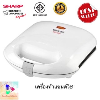 Sharp KZS-70W เครื่องทำแซนด์วิชสีขาว