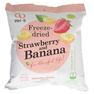 Strewberry And Banana 22g ราคาสุดคุ้ม ซื้อ1แถม1 Strewberry And Banana 22g ราคาสุดคุ้มซื้อ 1 แถม 1