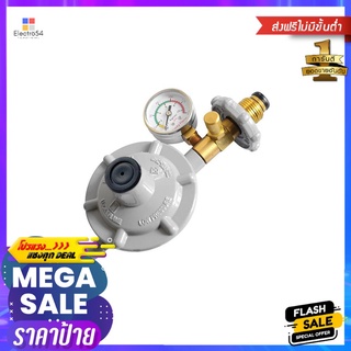 หัวปรับความดันต่ำเซฟตี้ LUCKY FLAME LS-325SGSAFETY LOW PRESSURE REGULATOR LUCKY FLAME LS-325SG