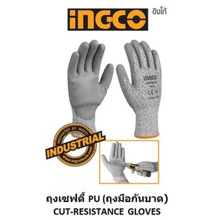 INGCO ถุงมือกันบาด ถุงมือเซฟตี้ เคลือบสาร PU กันลื่น รหัส HGCG01-XL ถุงมือนิรภัย LL