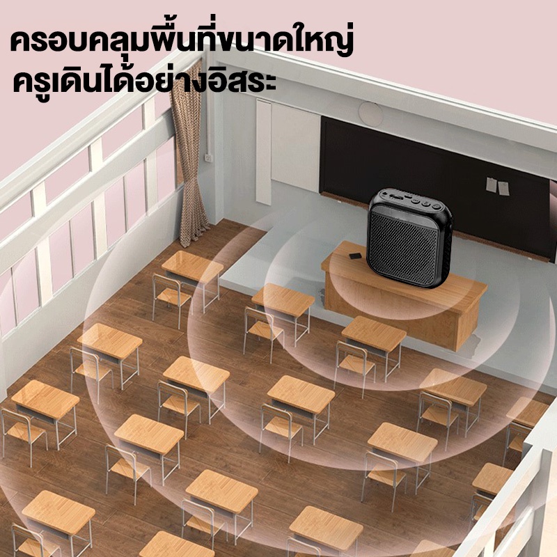 ไมค์ลำโพงพกพา ไมค์ช่วยสอน ไมค์ลอย ไมค์พกพา ลําโพงพกพา ลําโพงสอน พร้อม bluetooth โทรโข่ง ลำโพงช่วยสอน โพงในตัว