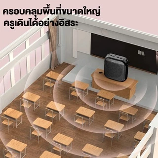 ไมค์ลำโพงพกพา ไมค์ช่วยสอน ไมค์ลอย ไมค์พกพา ลําโพงพกพา ลําโพงสอน พร้อม bluetooth โทรโข่ง ลำโพงช่วยสอน