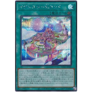 YGJ HC01-JP049SecretInt Ignister A.I.Land History Archive Coll Secret Int HC01-JP049 59054773