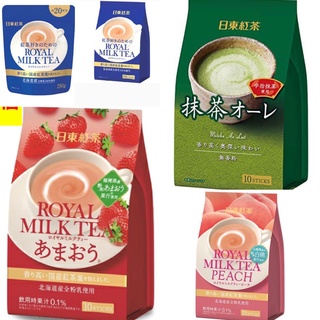 ใส่โค้ด  japa22 ลดทันที 20% ชาญี่ปุ่น royal milk tea ชานม ชานมพีช ชานมสตรอเบอรี่ ชาเขียวนมmatcha au lait