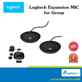 Logitech Expansion MIC for Group (ใช้ร่วมกับ Logitech Group เท่านั้น) รับประกันศูนย์ไทย 2 ปี