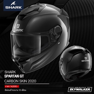 หมวกกันน็อค SHARK SPARTAN GT CARBON CARBON SKIN DAD 2020 (ผ่อนชำระนาน 10 เดือน)