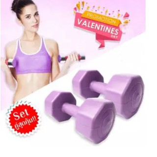 ดัมเบล ซีเมนต์ Dumbbell Weight 3 Kg แพ็คคู่