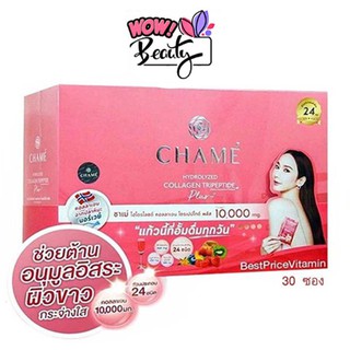 Chame Collagen Plus 10,000 mg. ชาเม่ คอลลาเจน 1 กล่อง 30 ซอง