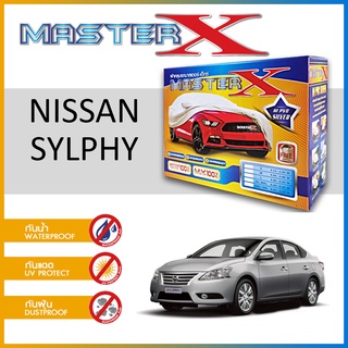 ผ้าคลุมรถ NISSAN SYLPHY กล่อง MASTER-X ผ้า HI-PVC อย่างดีหนาพิเศษ ป้องกันแดด ป้องกันฝน ป้องกันฝุ่น