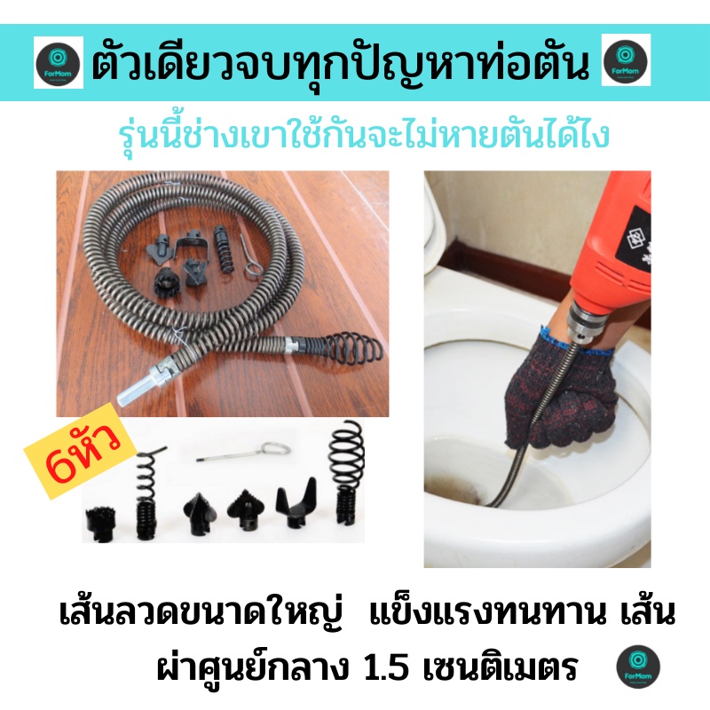 Formomgreenzone, ร้านค้าออนไลน์ | Shopee Thailand