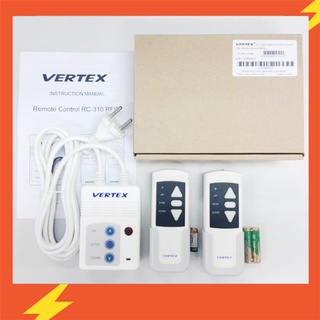 VERTEX  รีโมท จอรับภาพ รุ่น RC-310RFIR (Wireless remote for Motorized screen)