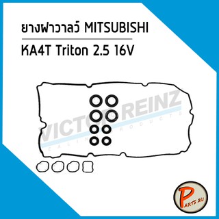 ยางฝาวาลว์ MITSUBISHI KA4T Triton 2.5 16V 4D56DI-D (16V) *16987* Victor Reinz ยางฝาวาว ปะเก็นฝาวาว มิตซูบิชิ