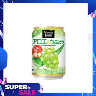 น้ำองุ่นผสมว่านหางจระเข้แบบกระป๋อง Minute Maid Aloe &amp; White Grape 280g Can