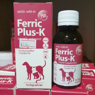 Ferrick plus-K 100ml. วิตามินบำรุงเลือด เสริมสุขภาพสุนัขและแมว