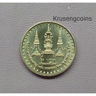 เหรียญ2บาทที่ระลึกวาระที่16 ครบรอบ90ปีสมเด็จย่า ไม่ผ่านใช้