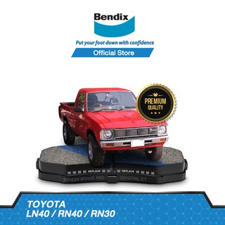 Bendix ผ้าเบรค TOYOTA Hilux LN40 / RN40 / RN30 (ปี 1981-83) รหัสผ้าเบรค (DB186, BS1648)