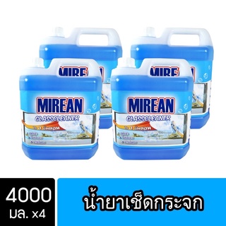 [4ชิ้น ถูกกว่า] Mirean น้ำยาเช็ดกระจก ขนาด 4000มล. ( Glass Cleaner )