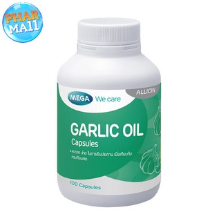 Mega We Care Garlic Oil น้ำมันกระเทียม ลดโคเลสเตอรอล (100 แคปซูล)