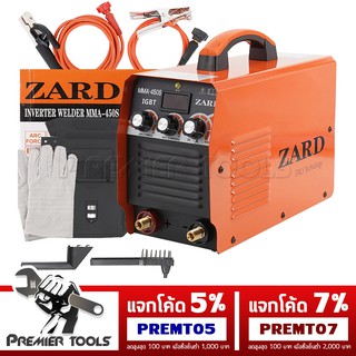 ZARD ตู้เชื่อมอินเวอร์เตอร์ Inverter IGBT MMA-450S รุ่นใหม่ 3 ปุ่ม Upgrade Edition สายเชื่อมยาวพิเศษ 5 เมตร