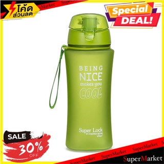 สุดพิเศษ!! JCP ขวดน้ำ BPA FREE ขนาด 480 มล. สีเขียว อุปกรณ์ครัวสำหรับแคมป์