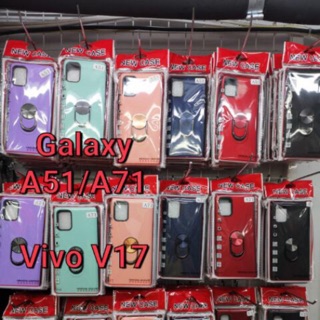 เคสกันกระแทกแหวนสีพาสเทล​ For Galaxy A51/A71/Vivo V17​ /Realme5/5i/5s/Realme C3