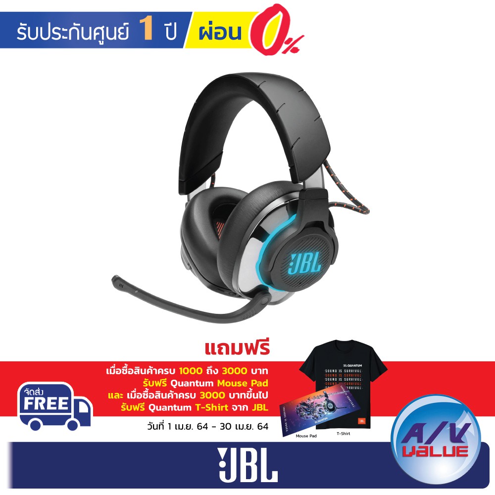 jbl quantum 800 noise cancelling