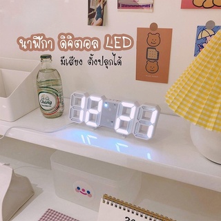 นาฬิกาปลุกตั้งโต๊ะดิจิตอล Led 3D ขนาดใหญ่แสดงวันที่เซลเซียสแสดงวันที่ตั้งโต๊ะสําหรับห้องนั่งเล่น