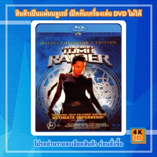 หนังแผ่น Bluray Lara Croft Tomb Raider (2001) ลาร่า ครอฟท์ ทูมเรเดอร์ Movie FullHD 1080p