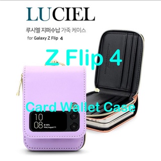 🇰🇷 【Z Flip 4 Korean Phone Case 】 Samsung Galaxy Card Wallet Case Hand Made From Korea