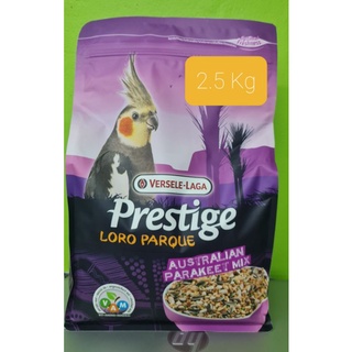 Prestige Australian Parakeet Mix ...อาหารพรีเมี่ยมสำหรับนกแก้วขนาดเล็ก-กลาง ขนาด 2.5 Kg