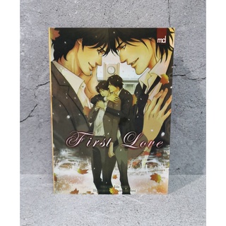 [พร้อมส่ง] นิยายวาย First Love by Eda Yuuri