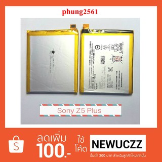 [ใส่โค้ด PHUN543 ลด15%] แบตเตอรี่ Sony Xperia Z5 Plus,Z5 Premium (Lis1605ERPC)